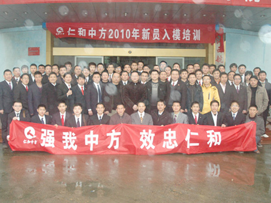 云顶国际yd888(中国)有限公司官网