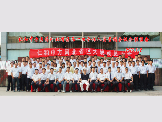 云顶国际yd888(中国)有限公司官网