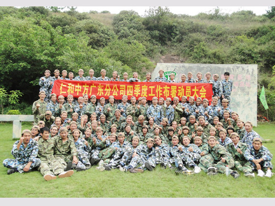 云顶国际yd888(中国)有限公司官网