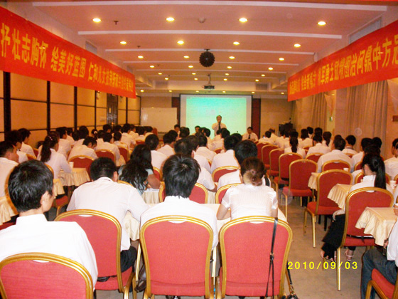 云顶国际yd888(中国)有限公司官网