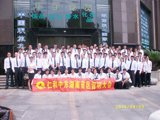 云顶国际yd888(中国)有限公司官网