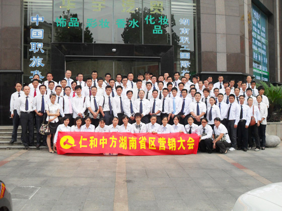 云顶国际yd888(中国)有限公司官网
