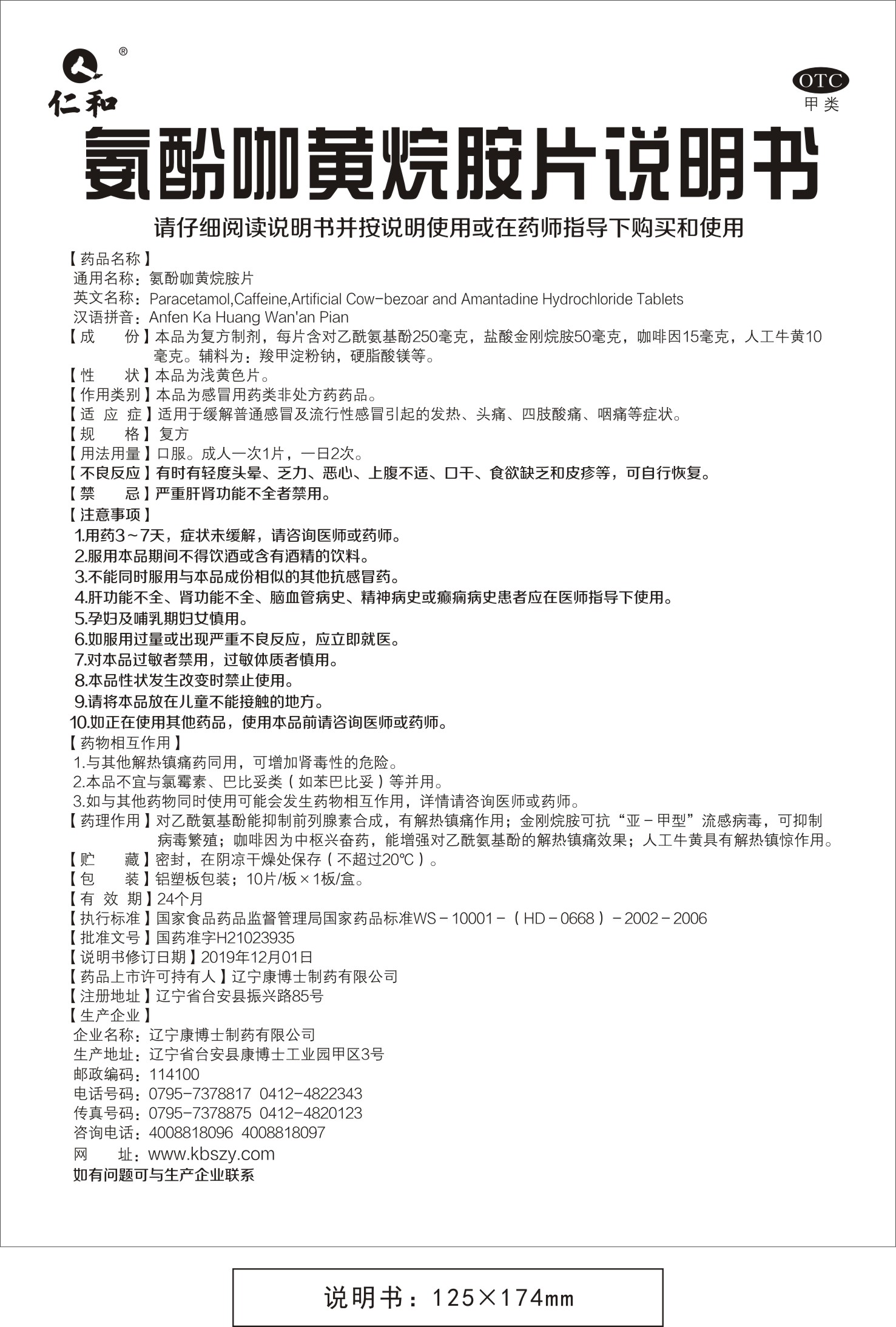 云顶国际yd888(中国)有限公司官网