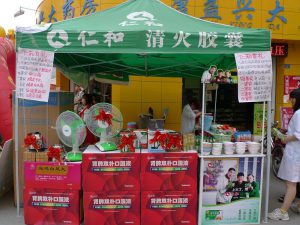 仁和，，，，，我梦想起飞的地方