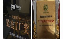 云顶国际yd888(中国)有限公司官网