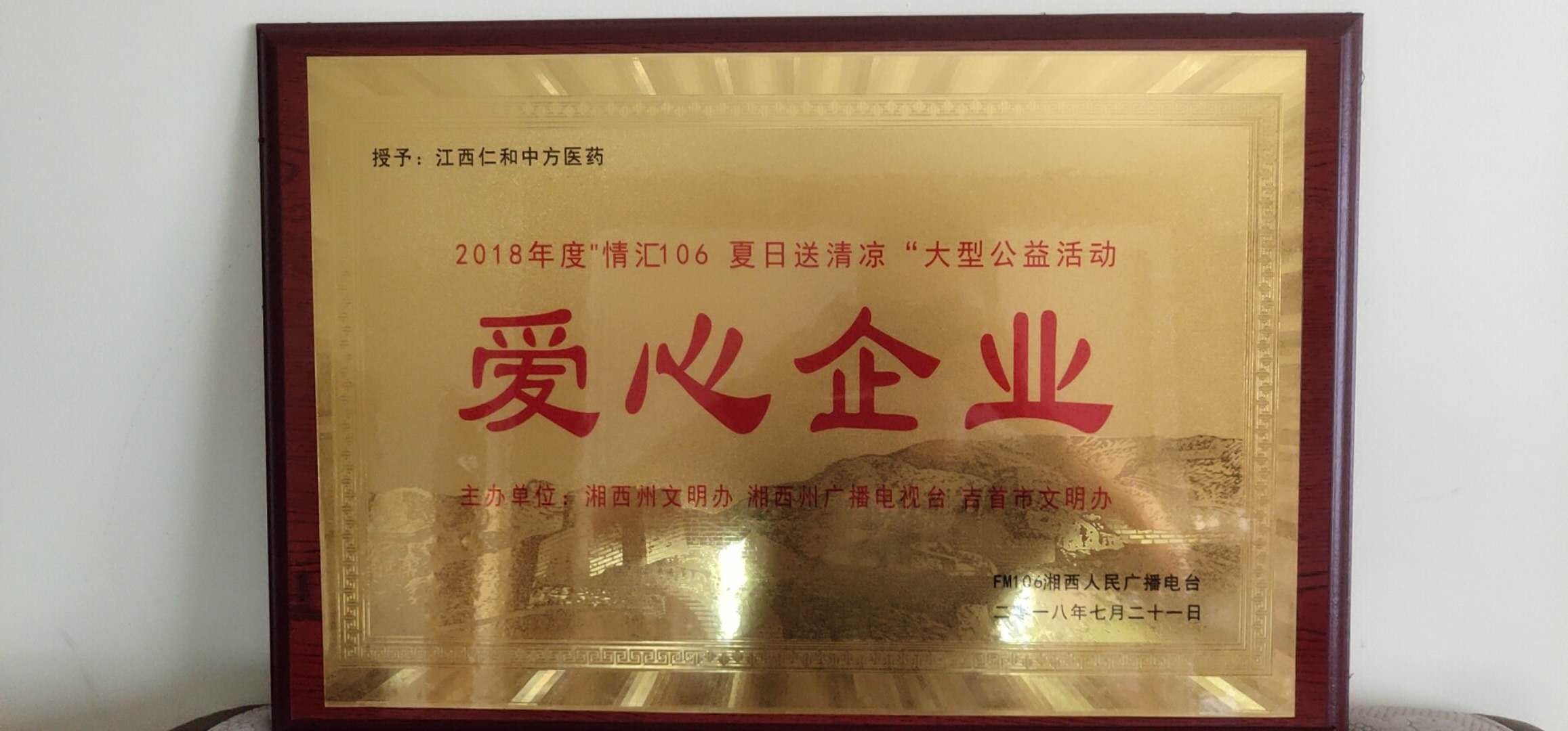 云顶国际yd888(中国)有限公司官网