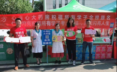 助力高考，，，，，，开启闪亮人生