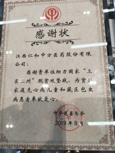 云顶国际yd888(中国)有限公司官网