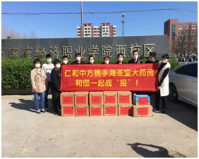 云顶国际yd888(中国)有限公司官网