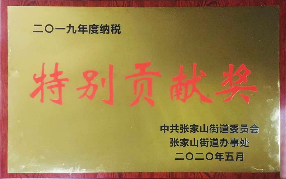 云顶国际yd888(中国)有限公司官网