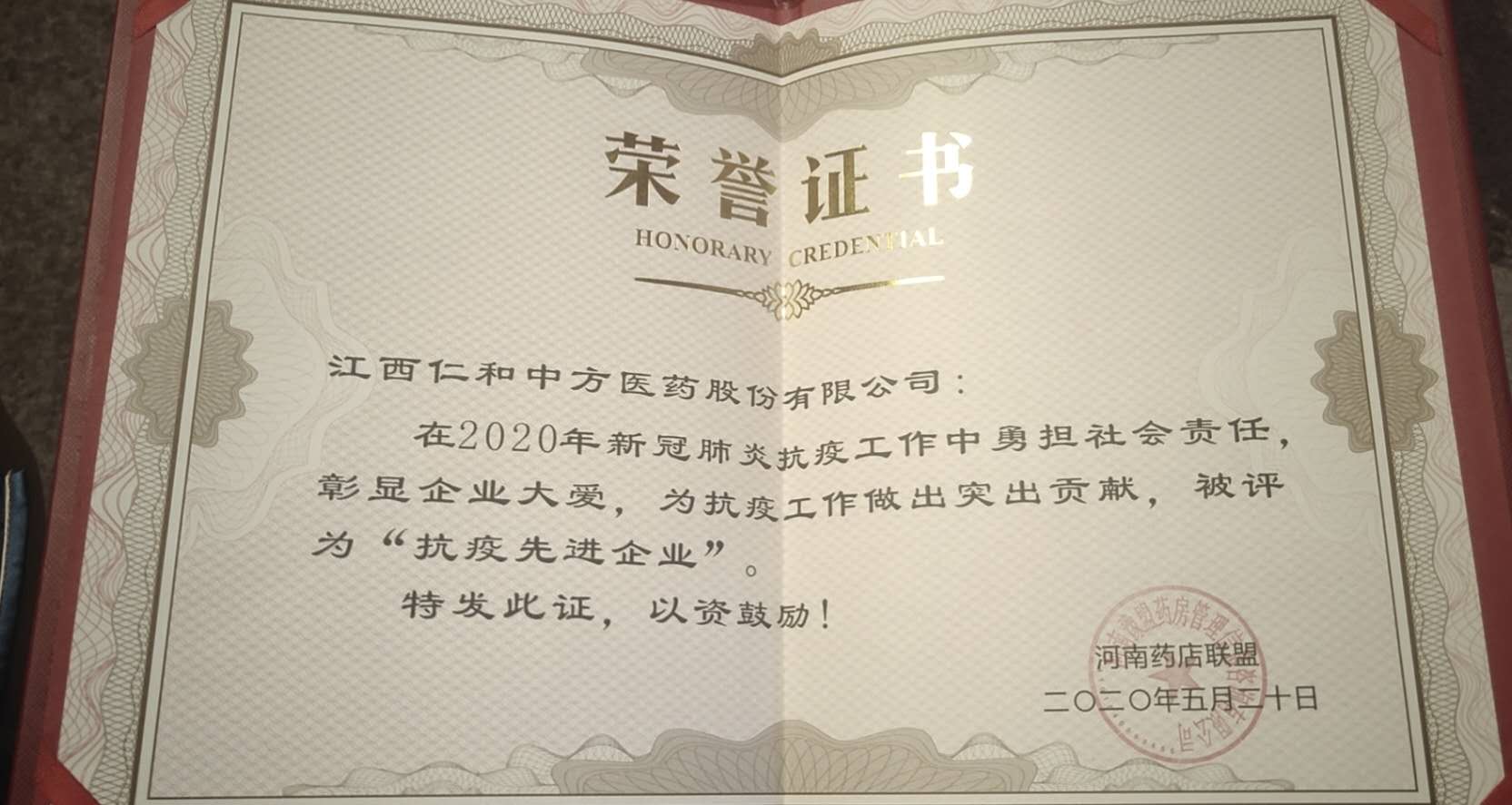 云顶国际yd888(中国)有限公司官网