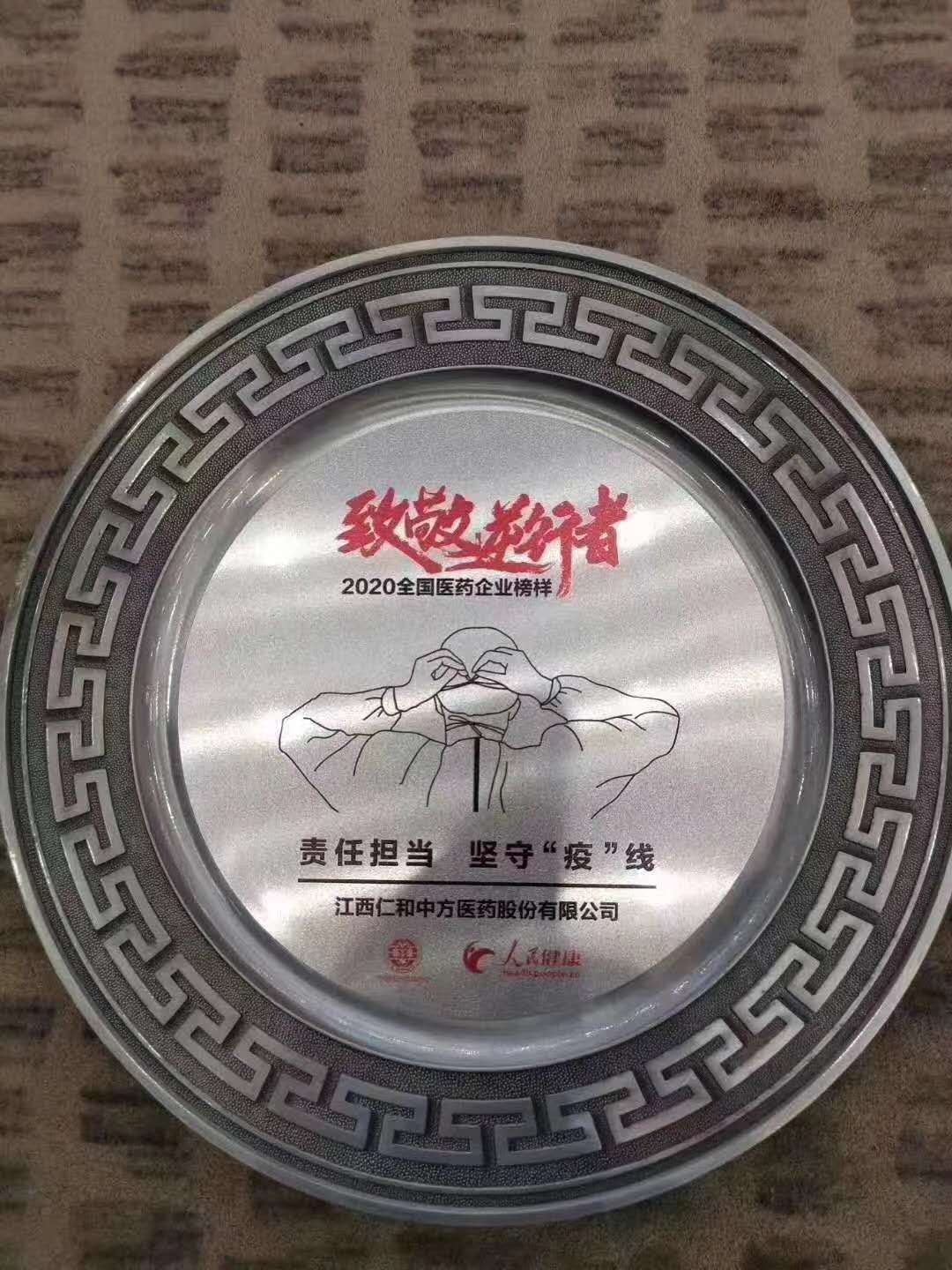 云顶国际yd888(中国)有限公司官网