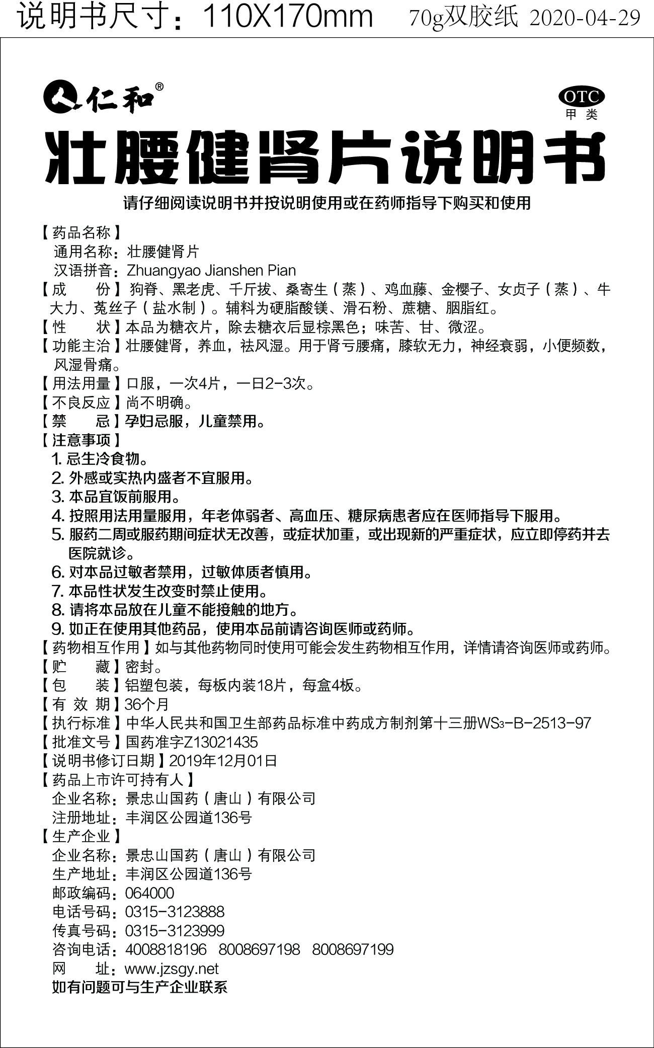 云顶国际yd888(中国)有限公司官网