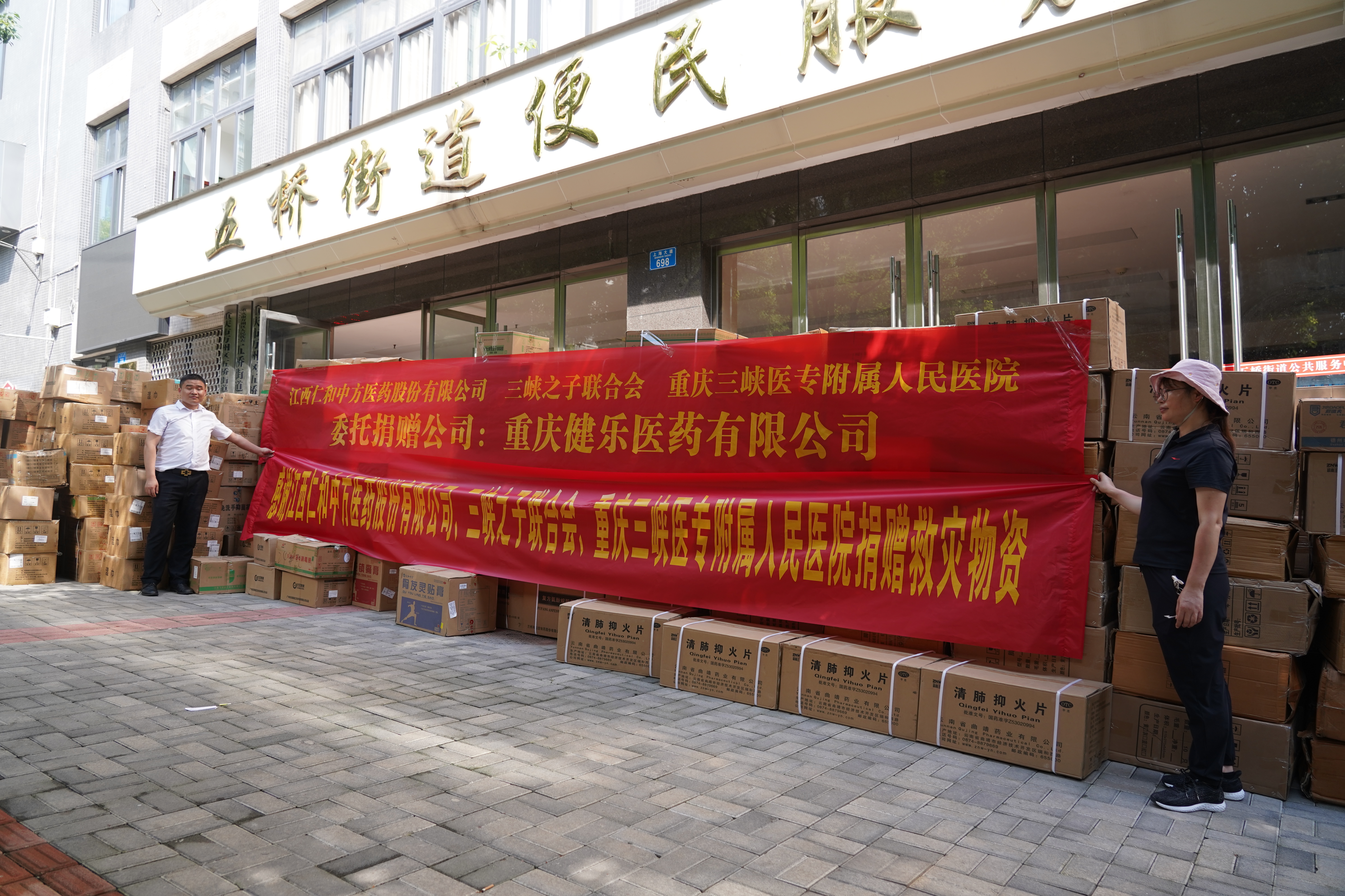 云顶国际yd888(中国)有限公司官网