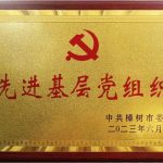 云顶国际yd888(中国)有限公司官网