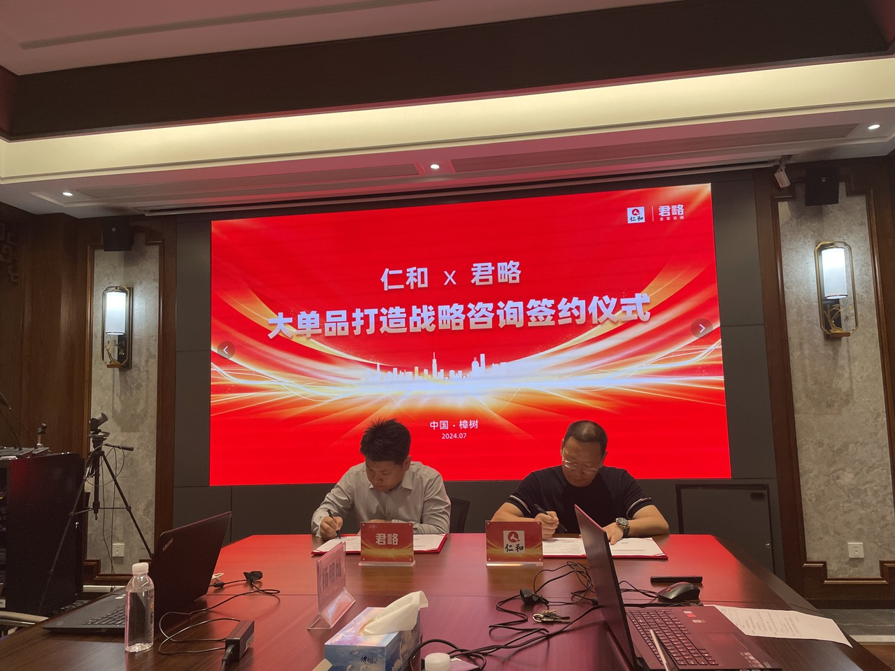 云顶国际yd888(中国)有限公司官网